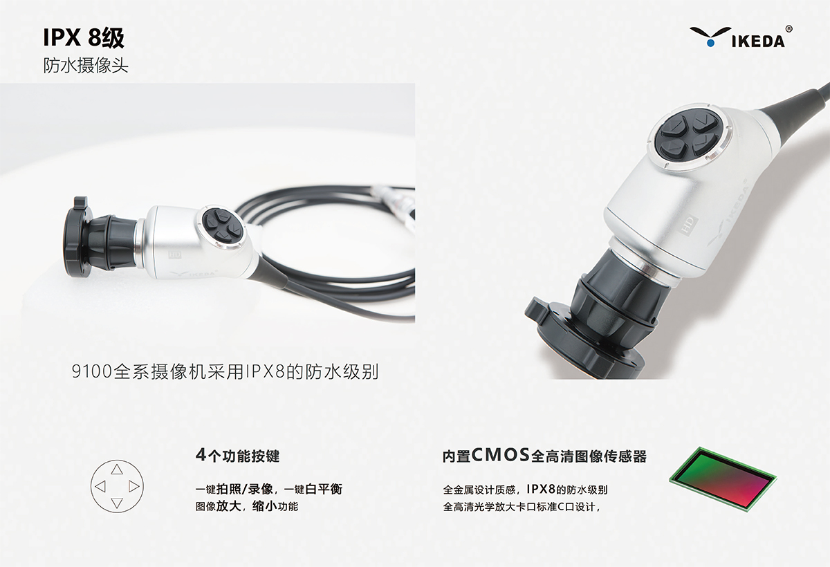 發(fā)貨:益柯達(dá)一體化內(nèi)窺鏡影像系統(tǒng)YKD-9101 發(fā)貨:益柯達(dá)一體化內(nèi)窺鏡影像系統(tǒng)YKD-9101