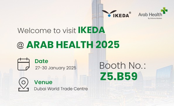 與益柯達(dá)相約迪拜，共襄2025年Arab Health盛會